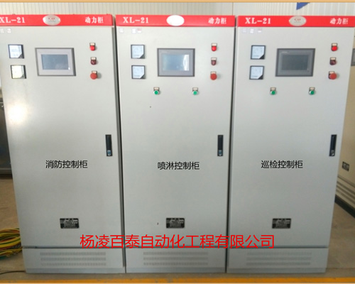 消防控制柜 消防控制柜